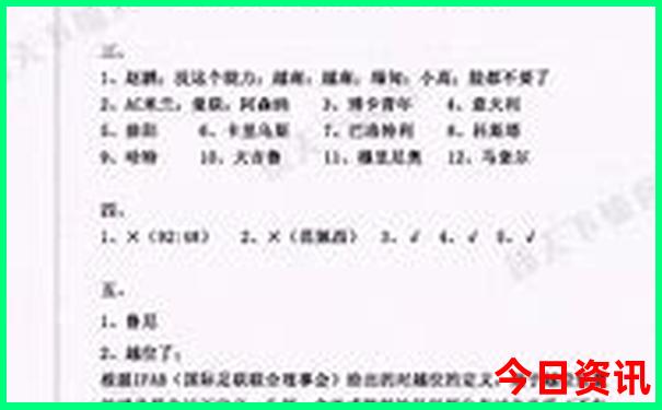 管家婆期期四肖四码中特管家一