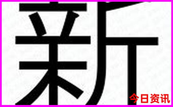 北京北站附近景点有哪些