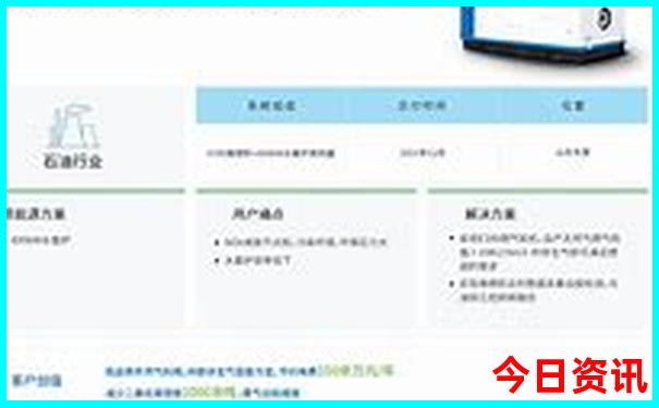 新奥网友热议天天全新方法全年权威免费入口大全-新澳门2025最新款免费